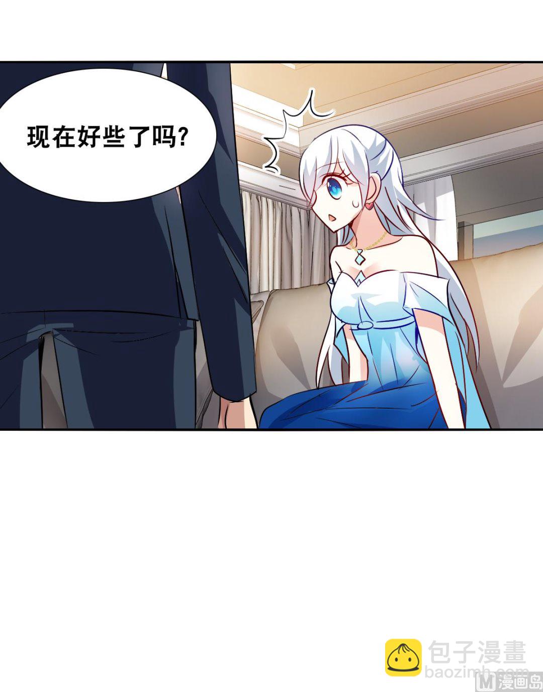 奇怪的蘇夕 - 第2季92話 - 6