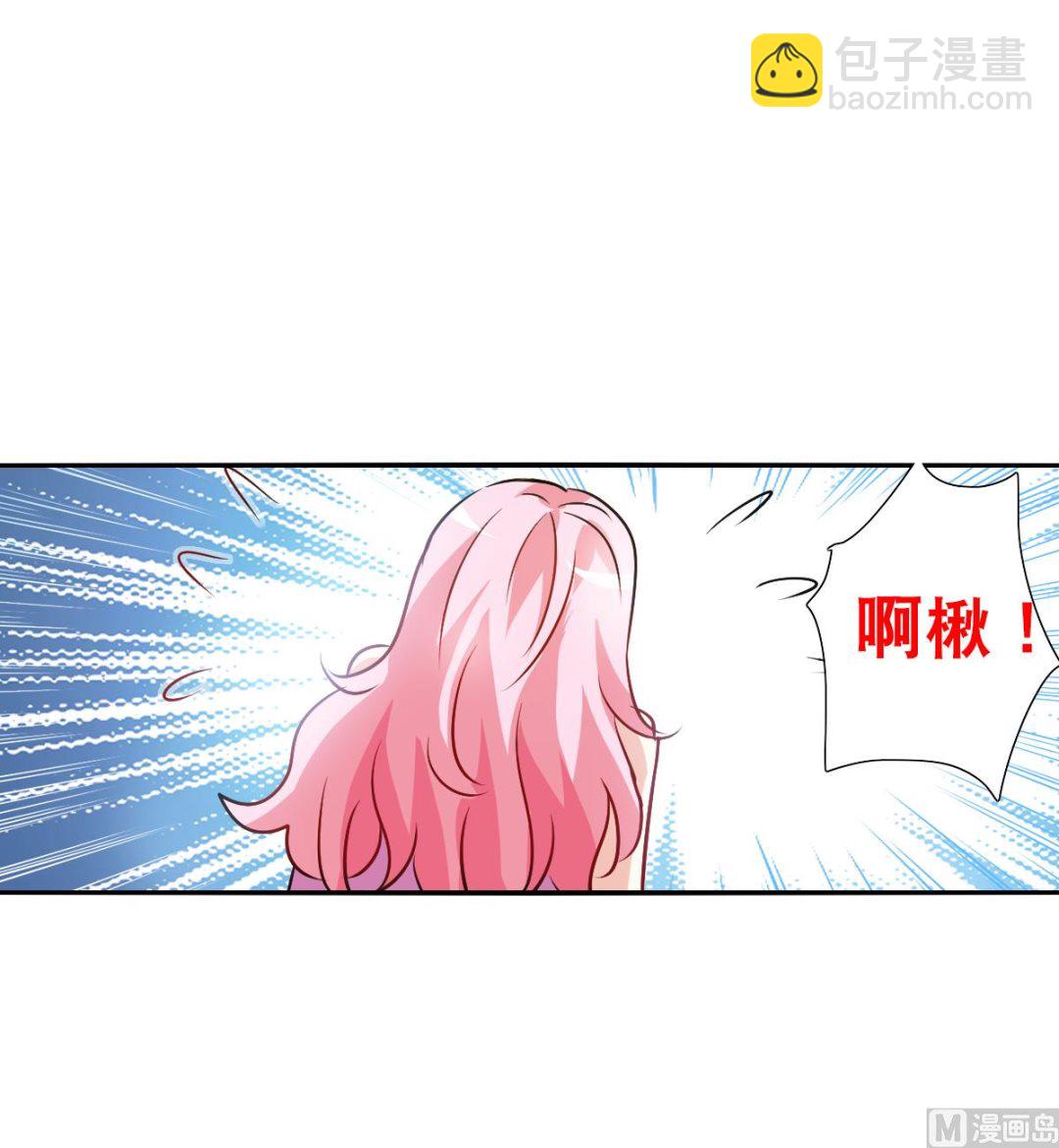 奇怪的蘇夕 - 第2季96話 - 1