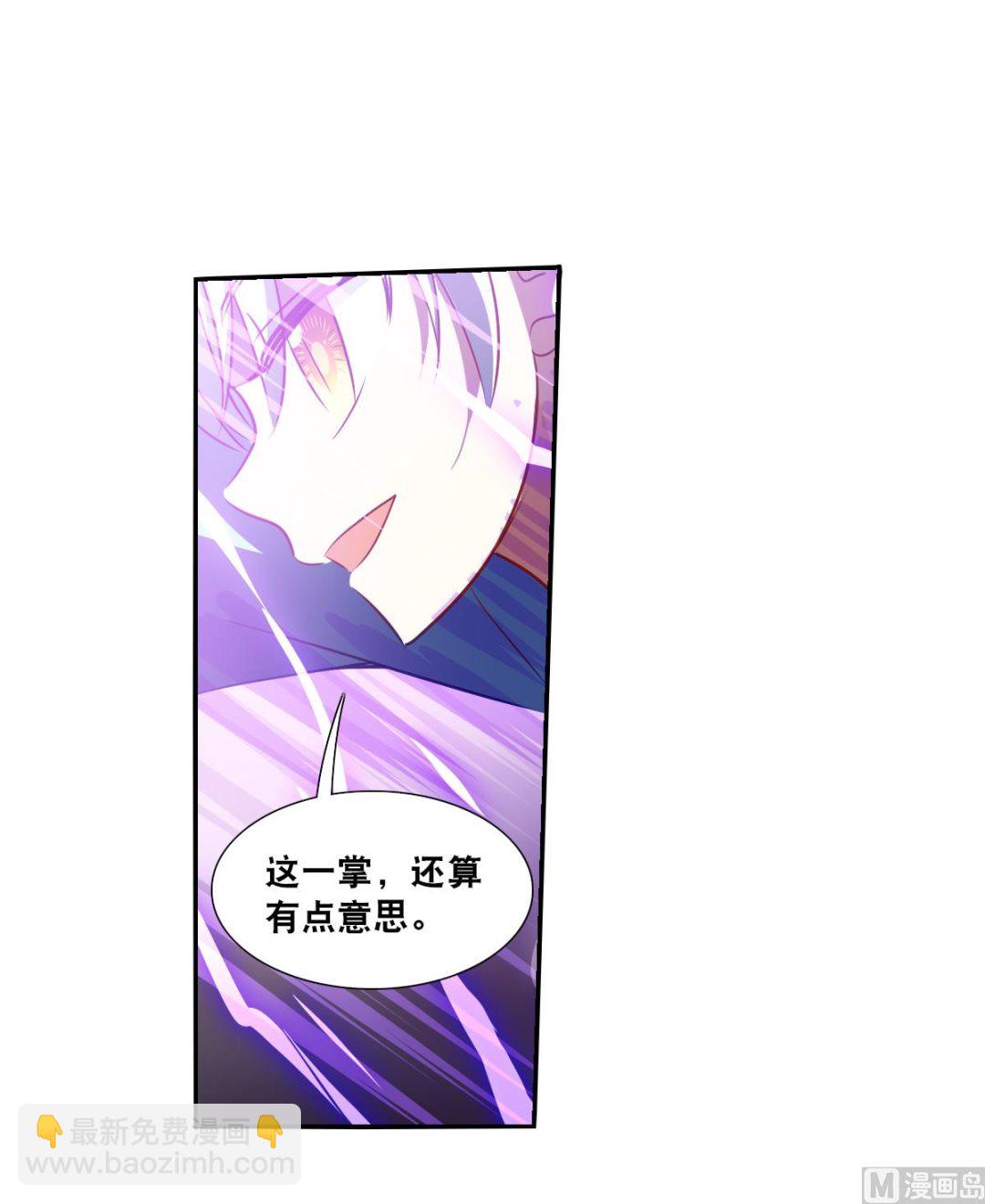 奇怪的蘇夕 - 第2季98話 - 3