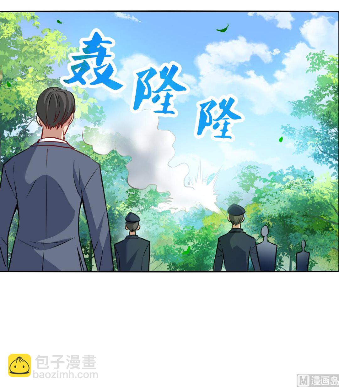 奇怪的蘇夕 - 第2季104話 - 4