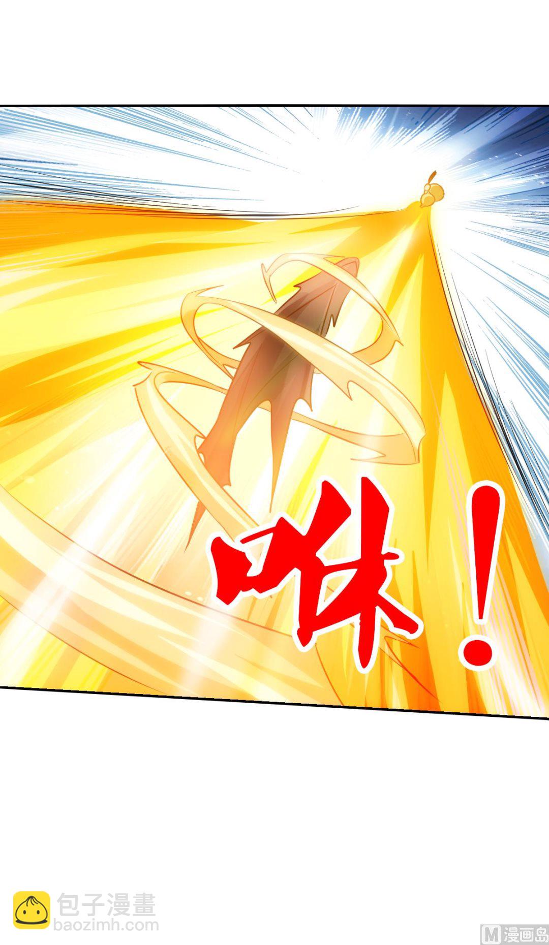 奇怪的苏夕 - 第2季112话 - 2