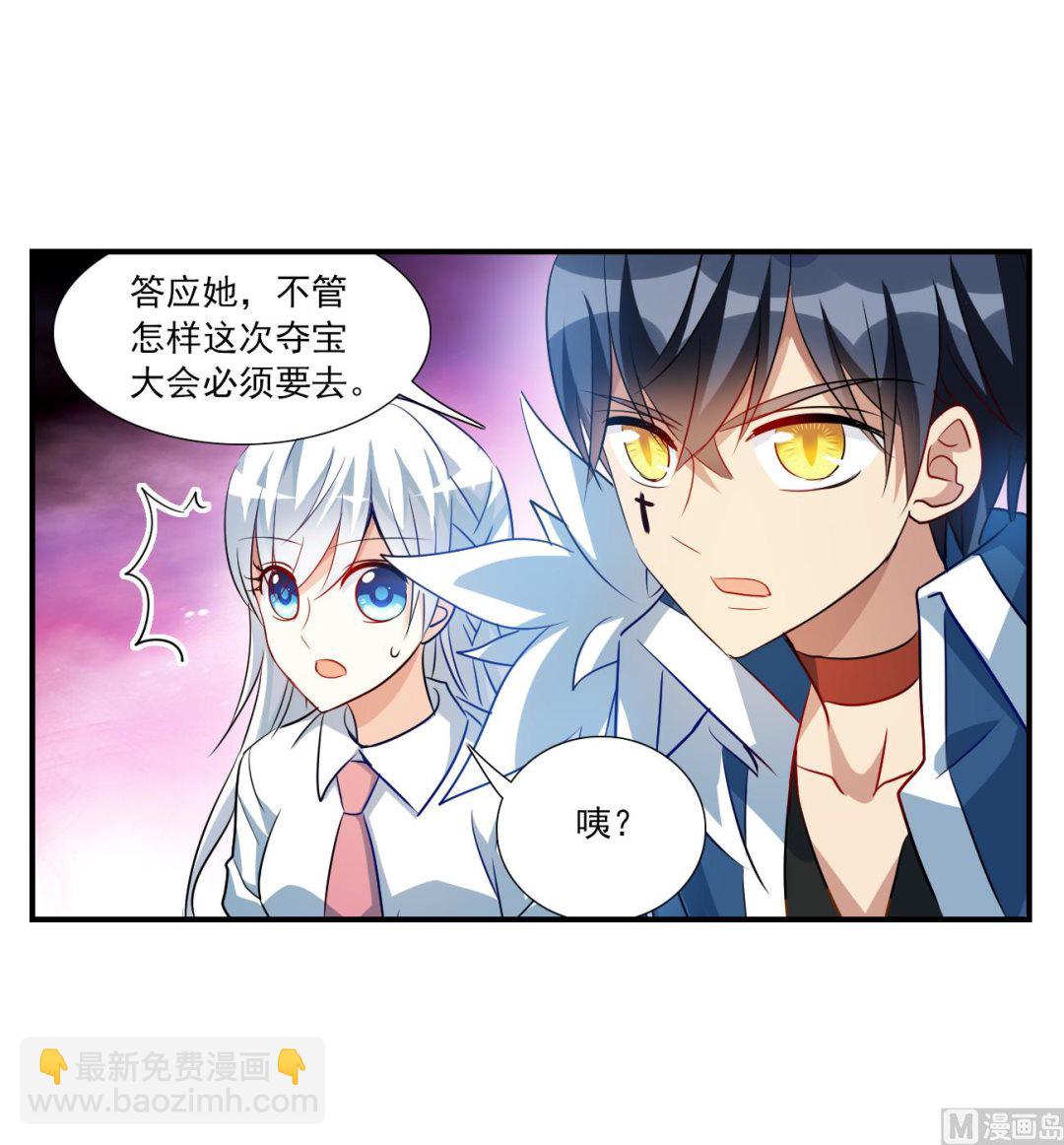 奇怪的蘇夕 - 第2季第135話 - 2