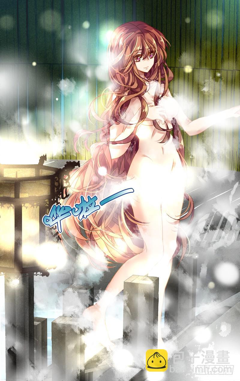 第二回&middot;梦源之所-第2话