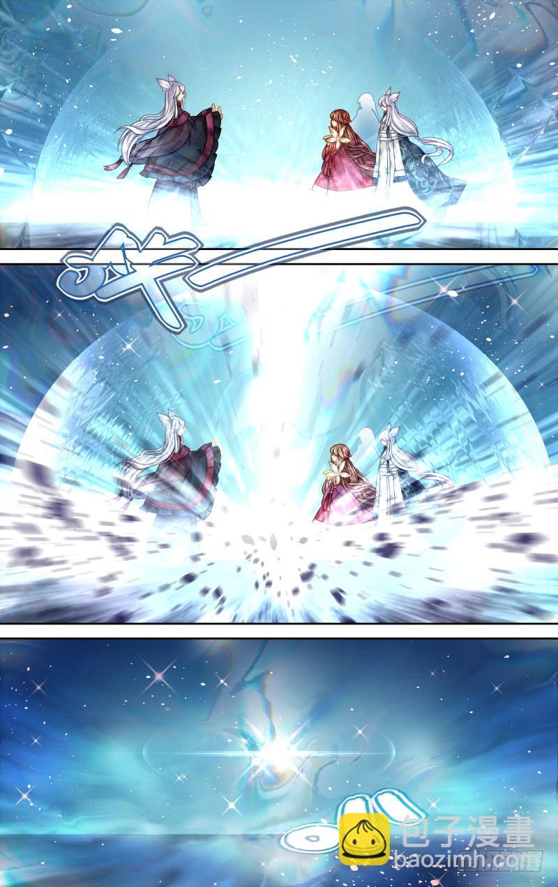 第十四回&middot;七镜非镜（4）-第14话