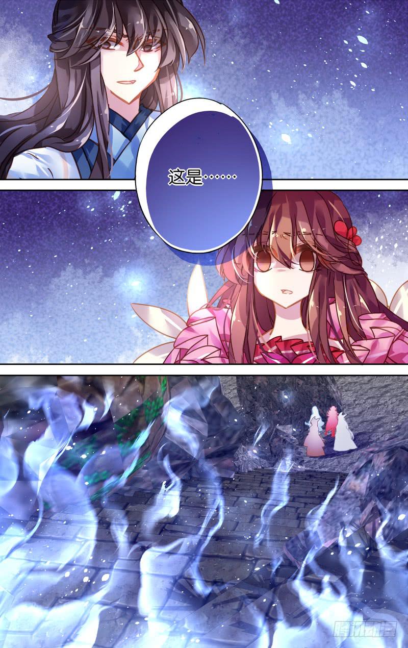 第十四回&middot;七镜非镜（4）-第14话