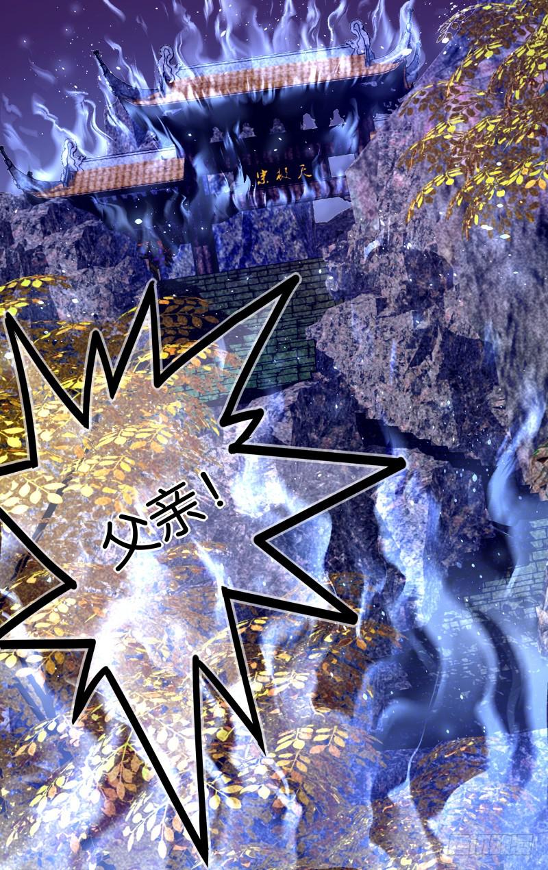 第十四回&middot;七镜非镜（4）-第14话