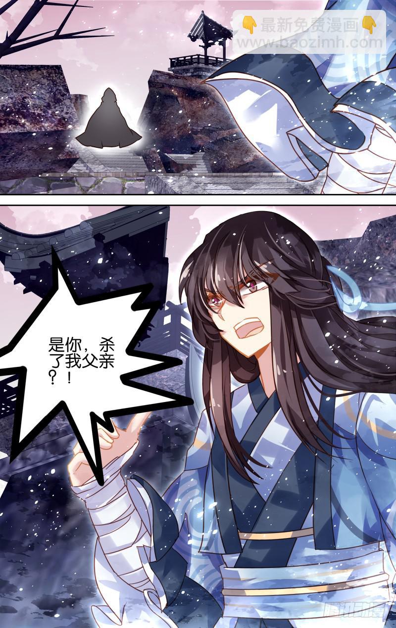 第十六回&middot;影中杀戮（下）-第16话