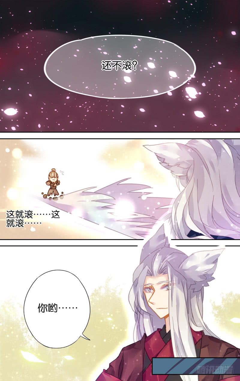 第十八回&middot;燕子归时（2）-第18话