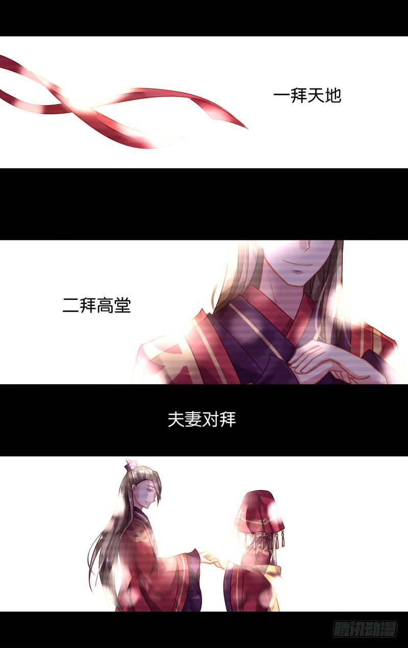 第二十回：燕子归时（4）-第20话