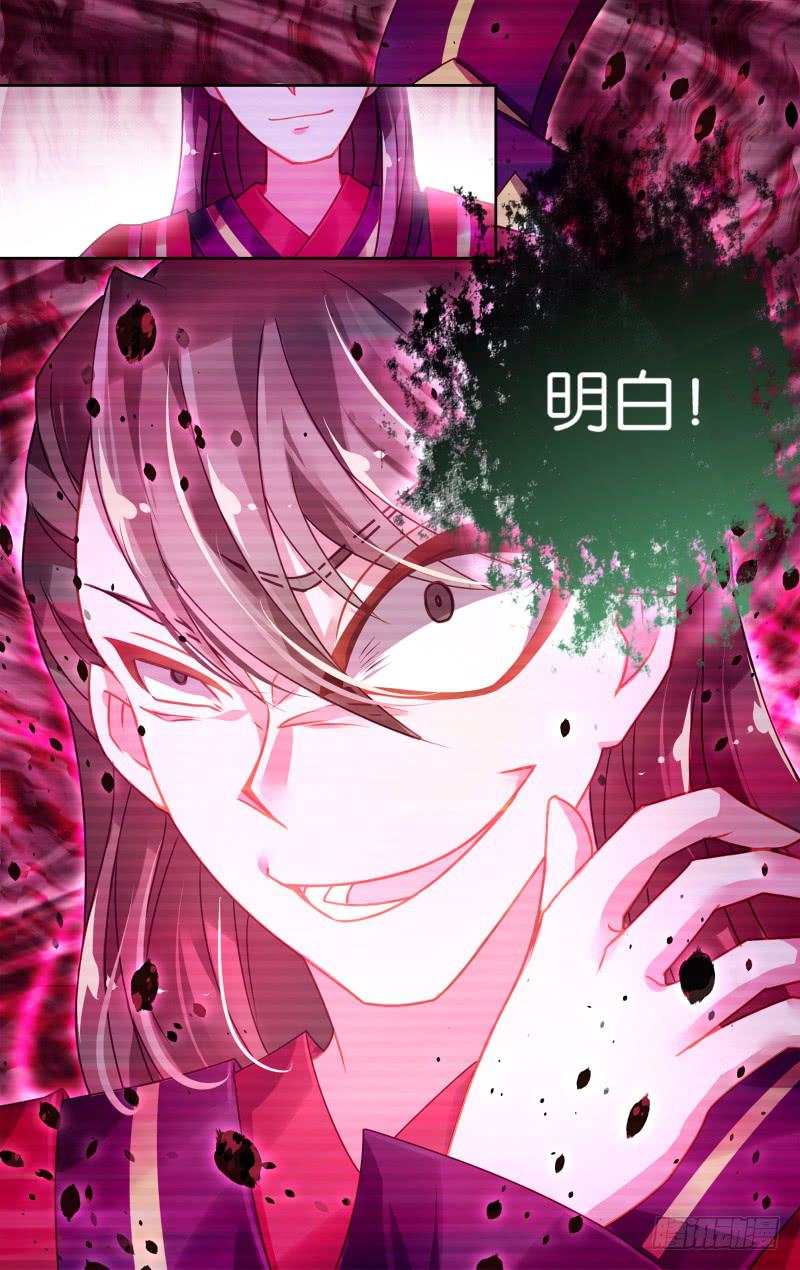 第二十回：燕子归时（4）-第20话