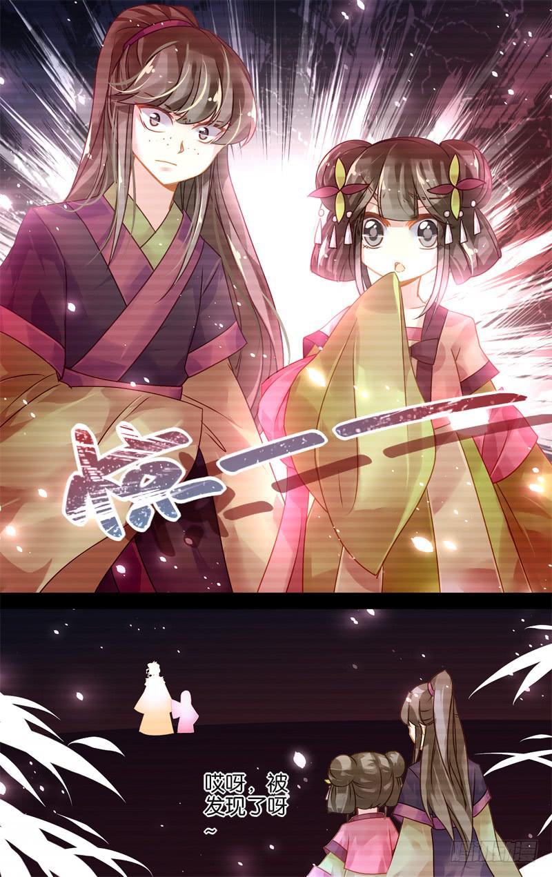 第二十二回&middot;燕子归时（6）-第22话