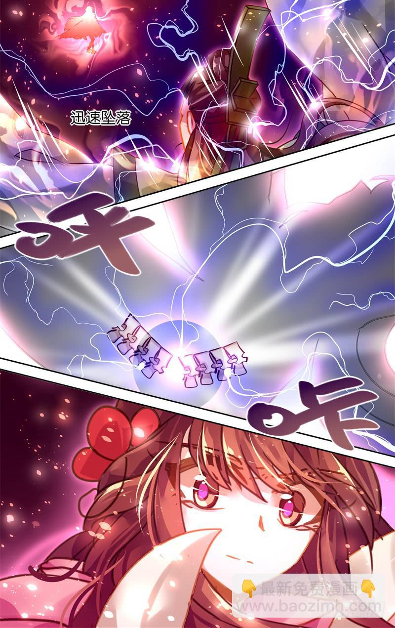 第二十四回&middot;燕子归时（8）-第24话