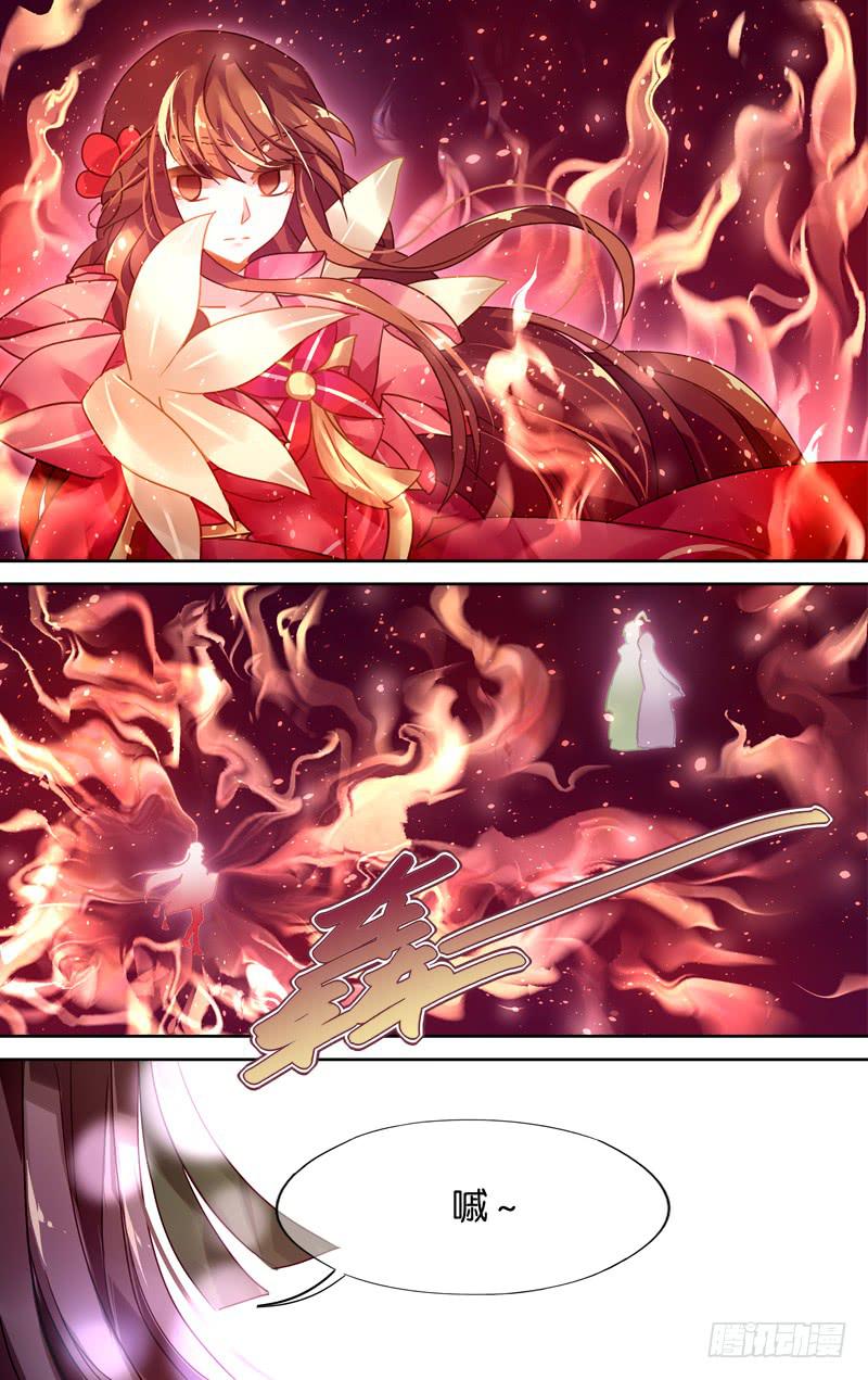 第二十四回&middot;燕子归时（8）-第24话