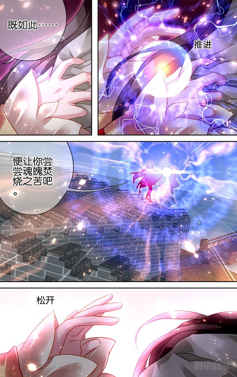 第二十四回&middot;燕子归时（8）-第24话