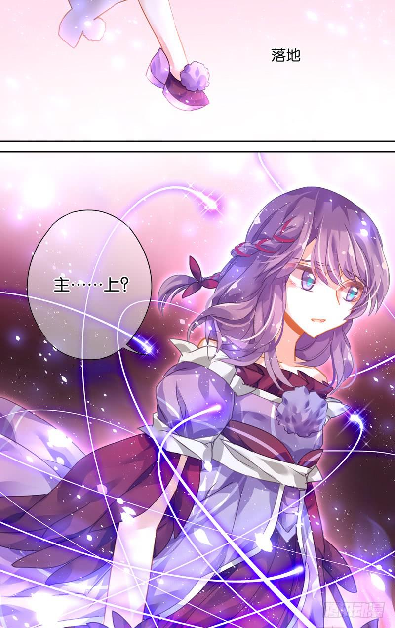 第二十六回&middot;燕子归时（10）-第26话