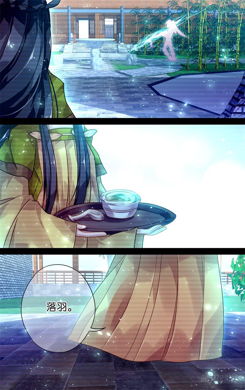 第三十回&middot;岁如残羽（3）-第30话