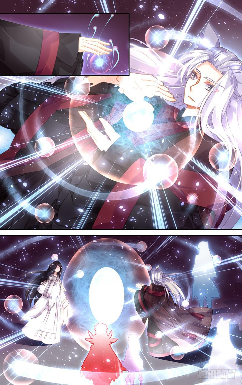 第三十二回&middot;岁如残羽（5）-第32话