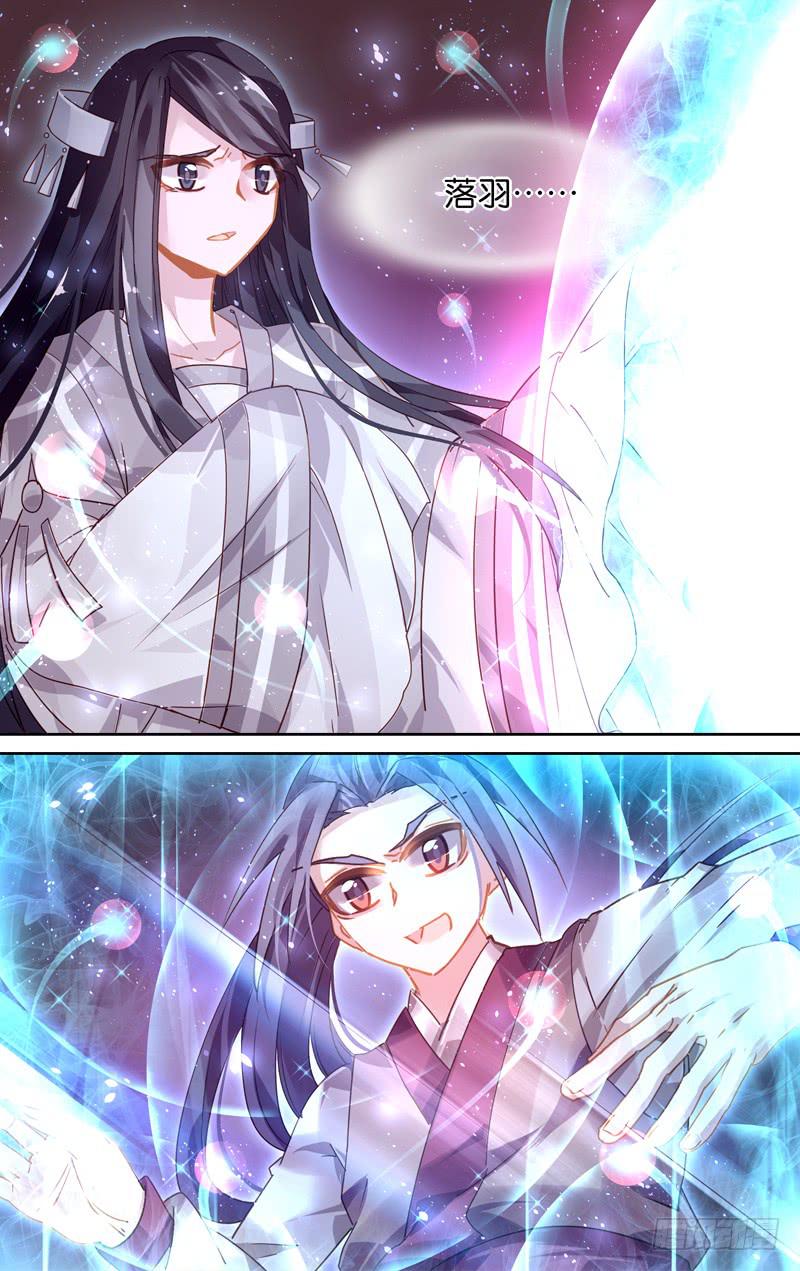 第三十二回&middot;岁如残羽（5）-第32话