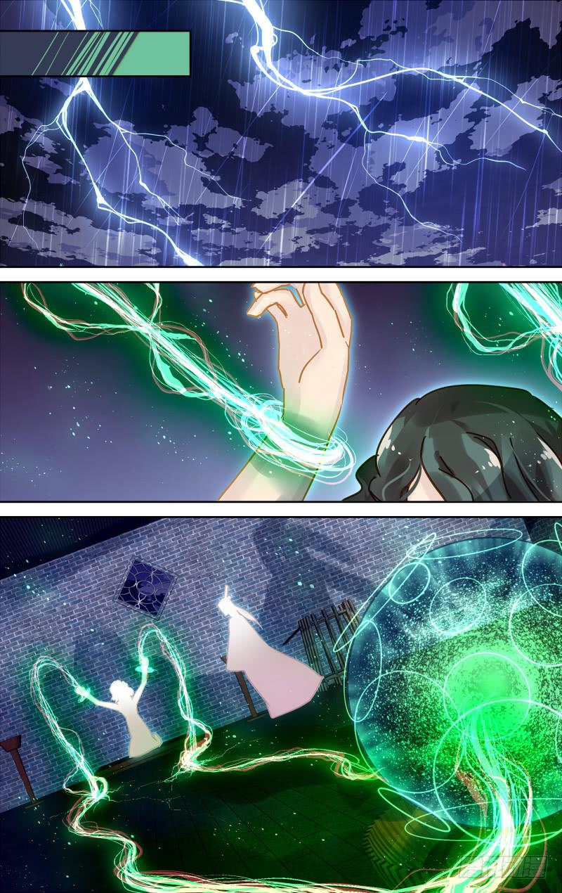 第四十三回&middot;孤烟白鹿（1）-第44话