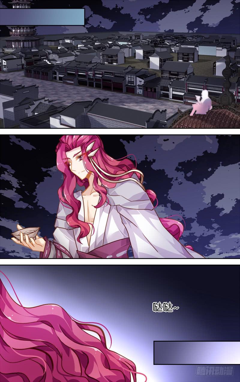 第四十五回&middot;孤烟白鹿（3）-第46话