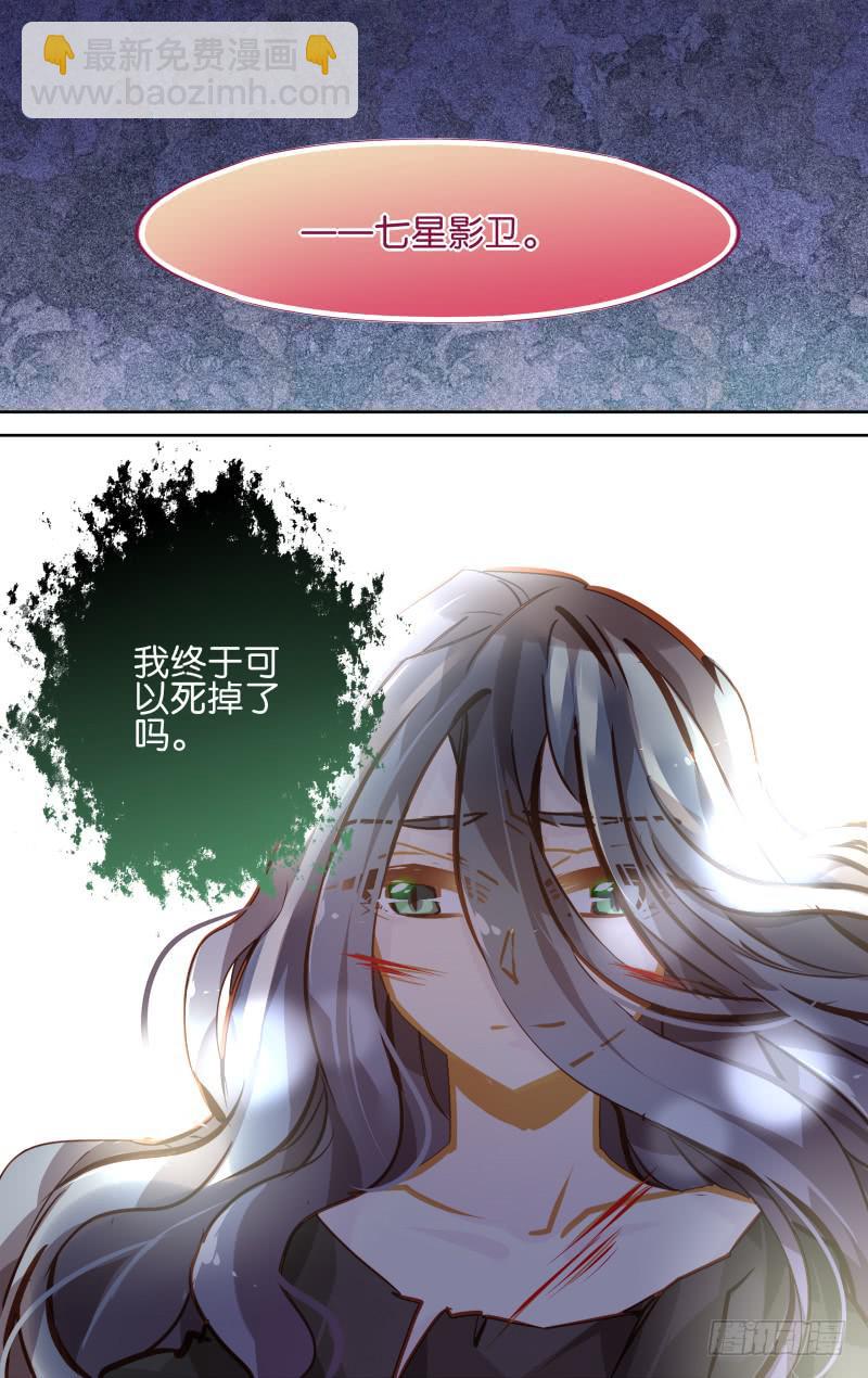 第四十五回&middot;孤烟白鹿（3）-第46话