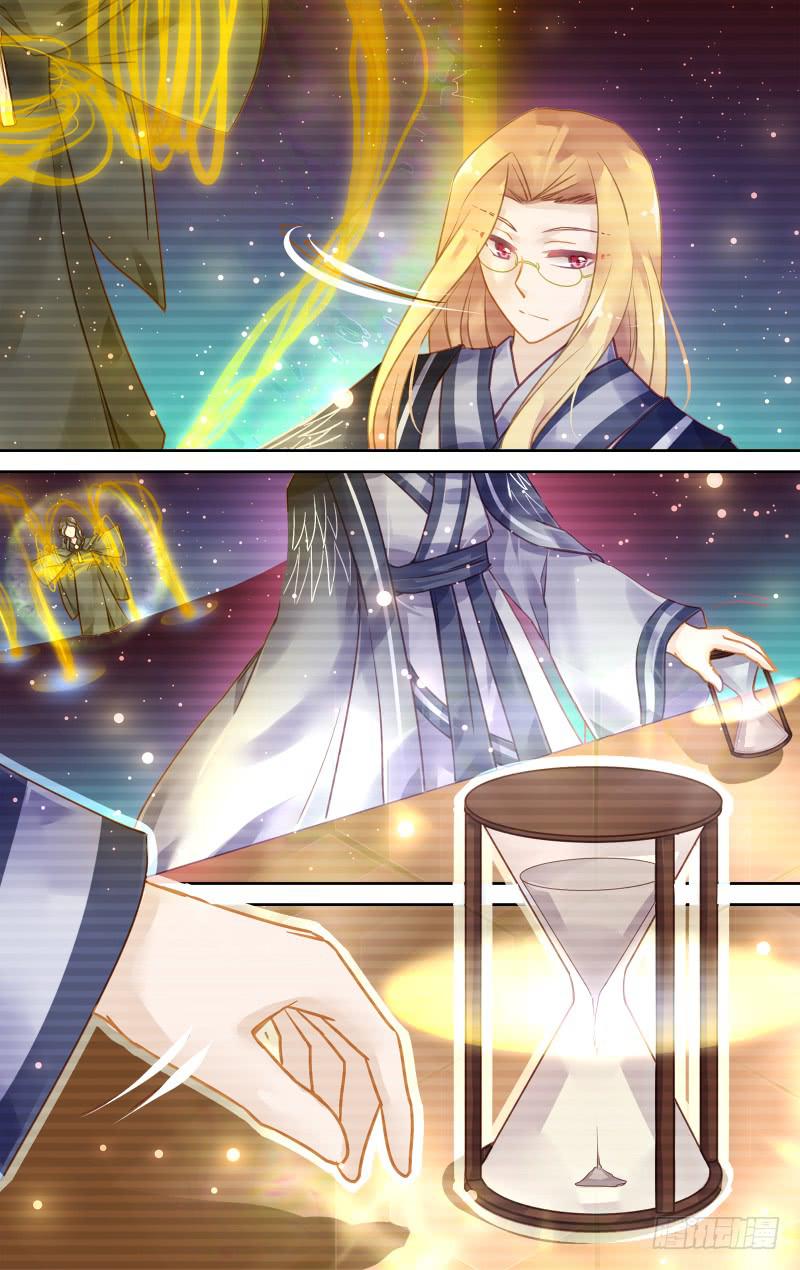 第五十三回&middot;孤烟白鹿（11）-第54话