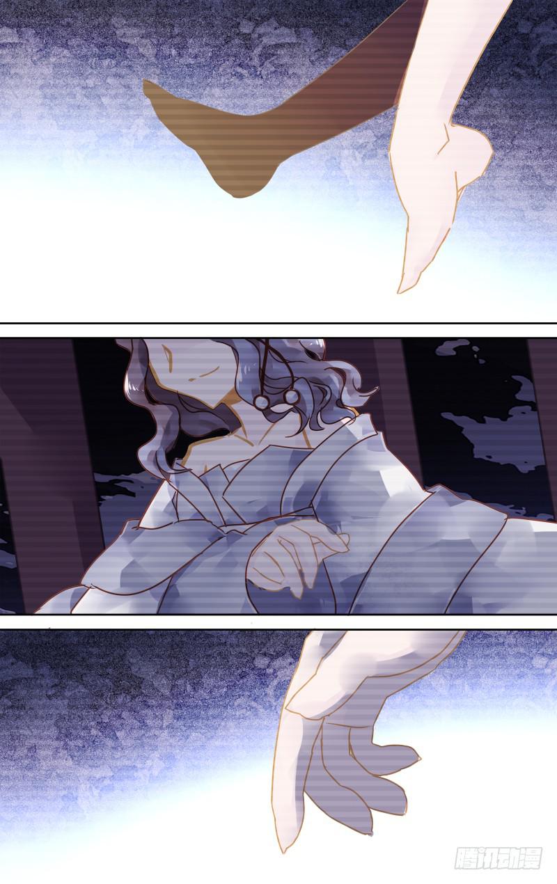 第五十五回&middot;孤烟白鹿（13）-第56话