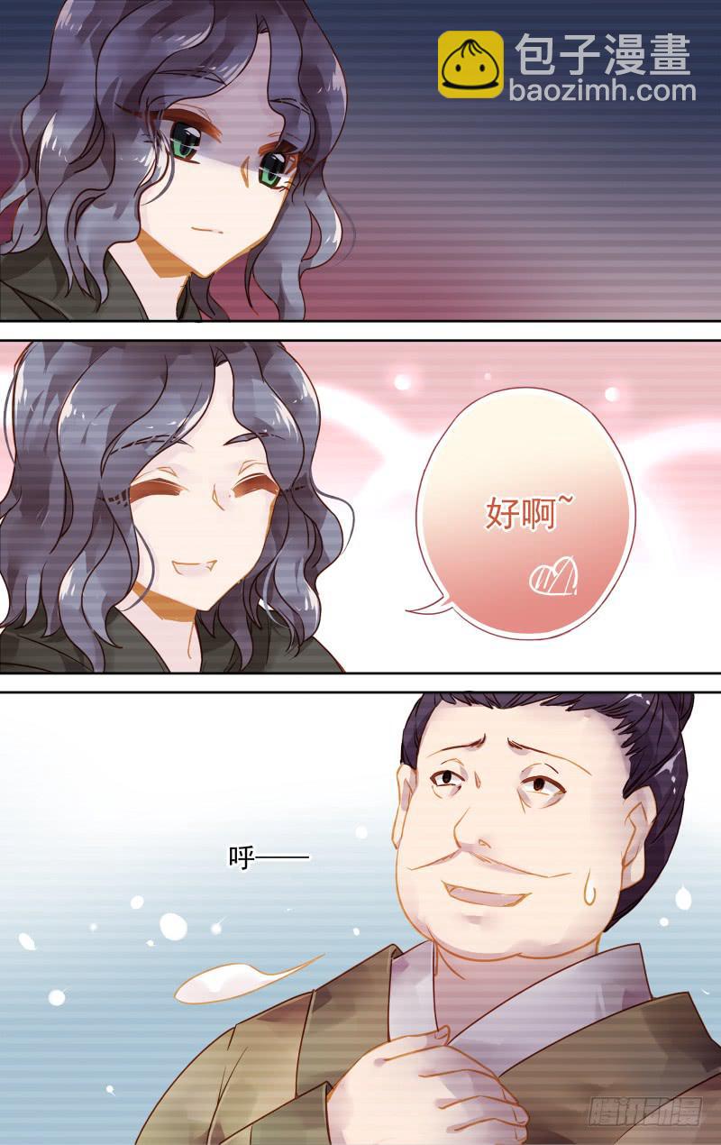 第五十五回&middot;孤烟白鹿（13）-第56话