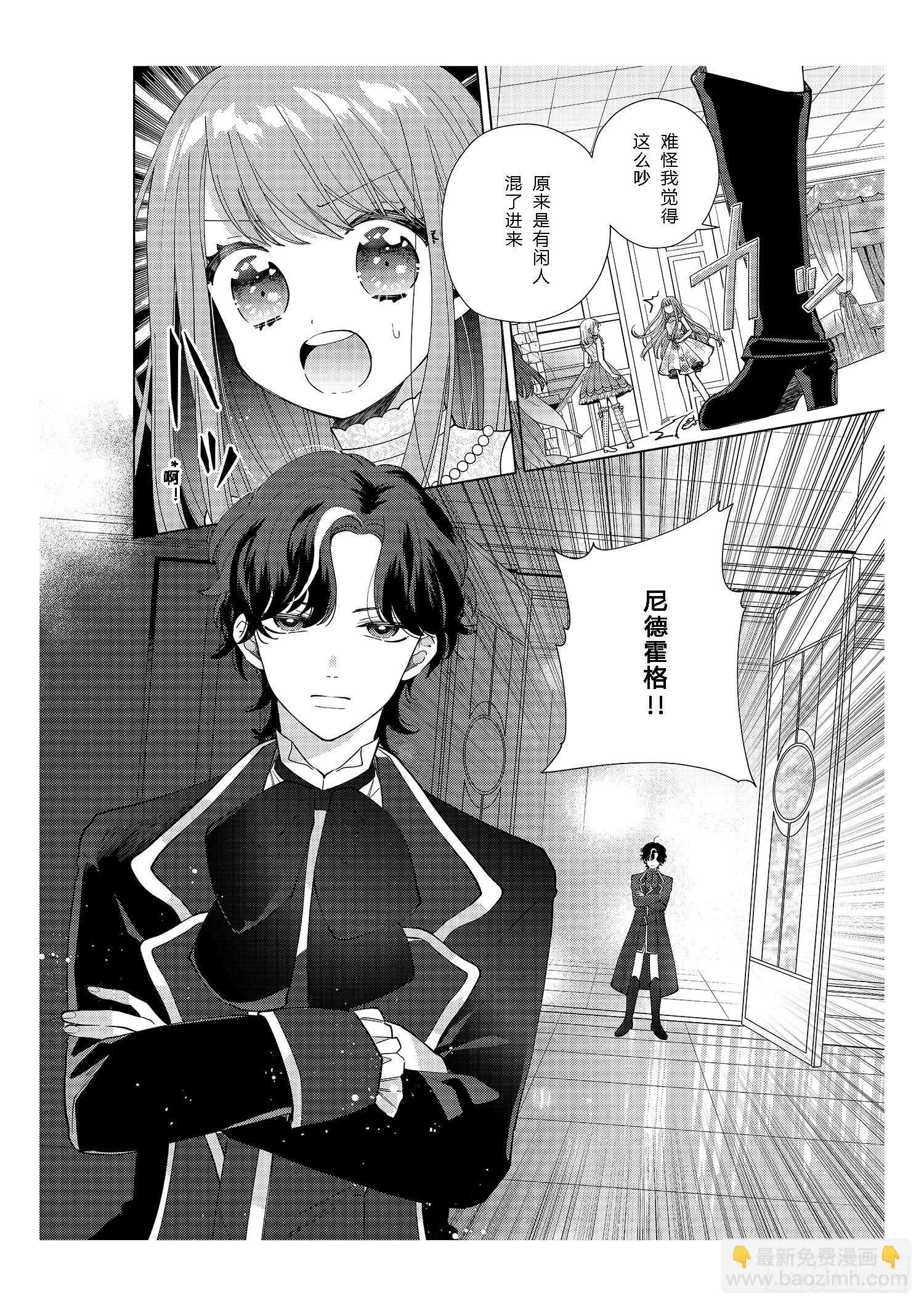 送给想要变得更强大的女孩们-第12话