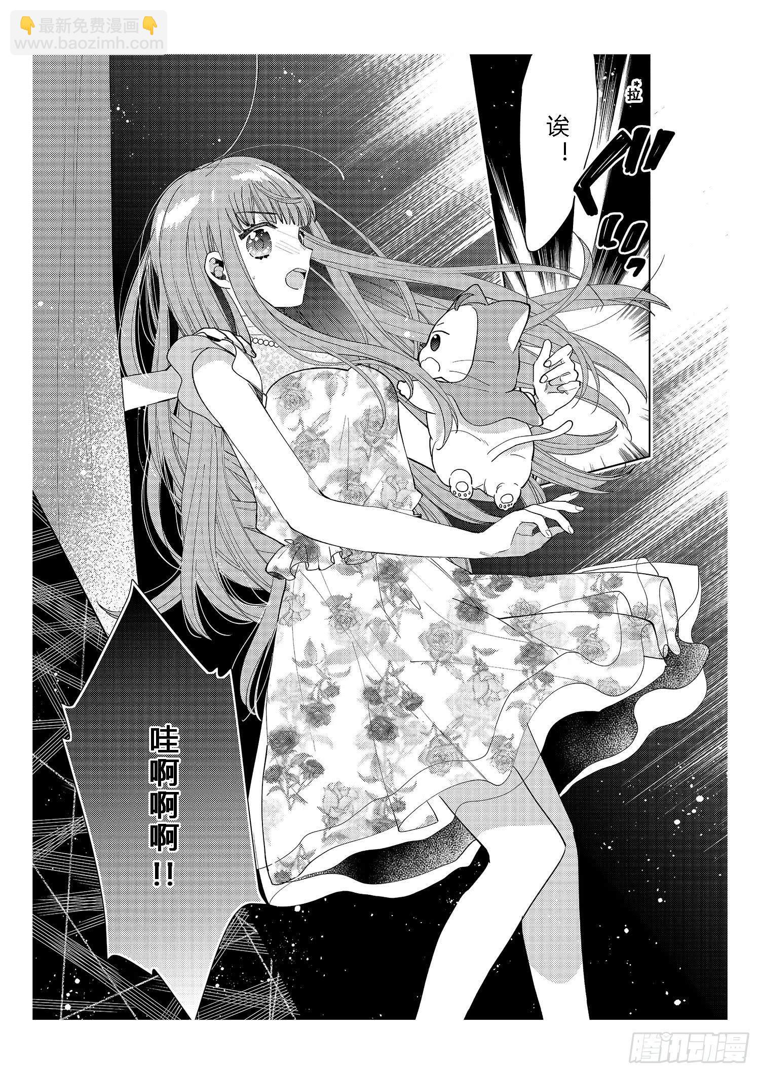 送给想要变得更强大的女孩们-第12话