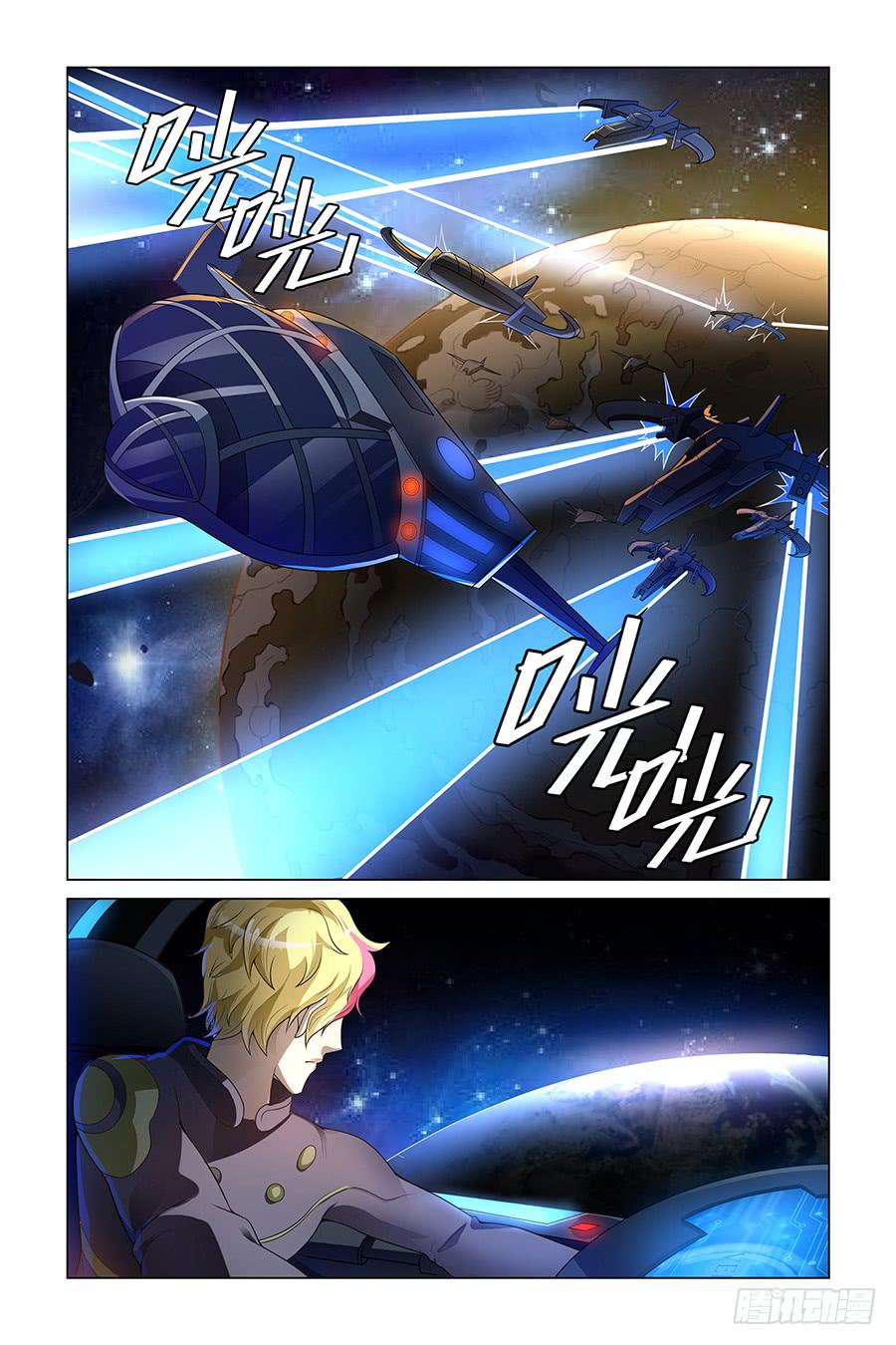 采访宇宙爱豆星球猎手！-第18话