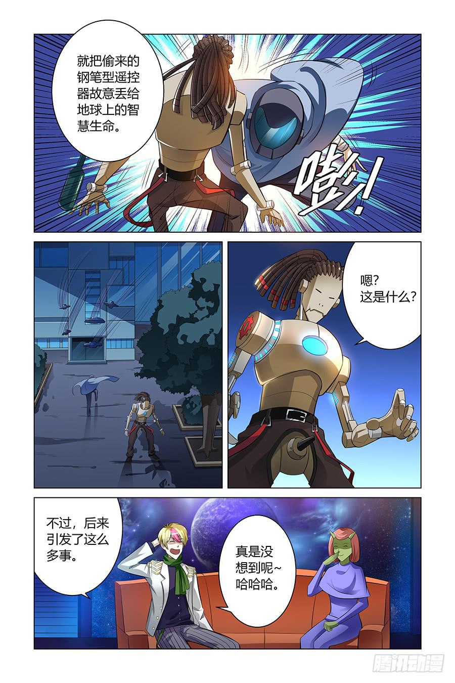 采访宇宙爱豆星球猎手！-第18话