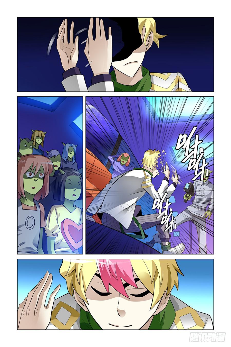 小人老虎枪（2）-第22话