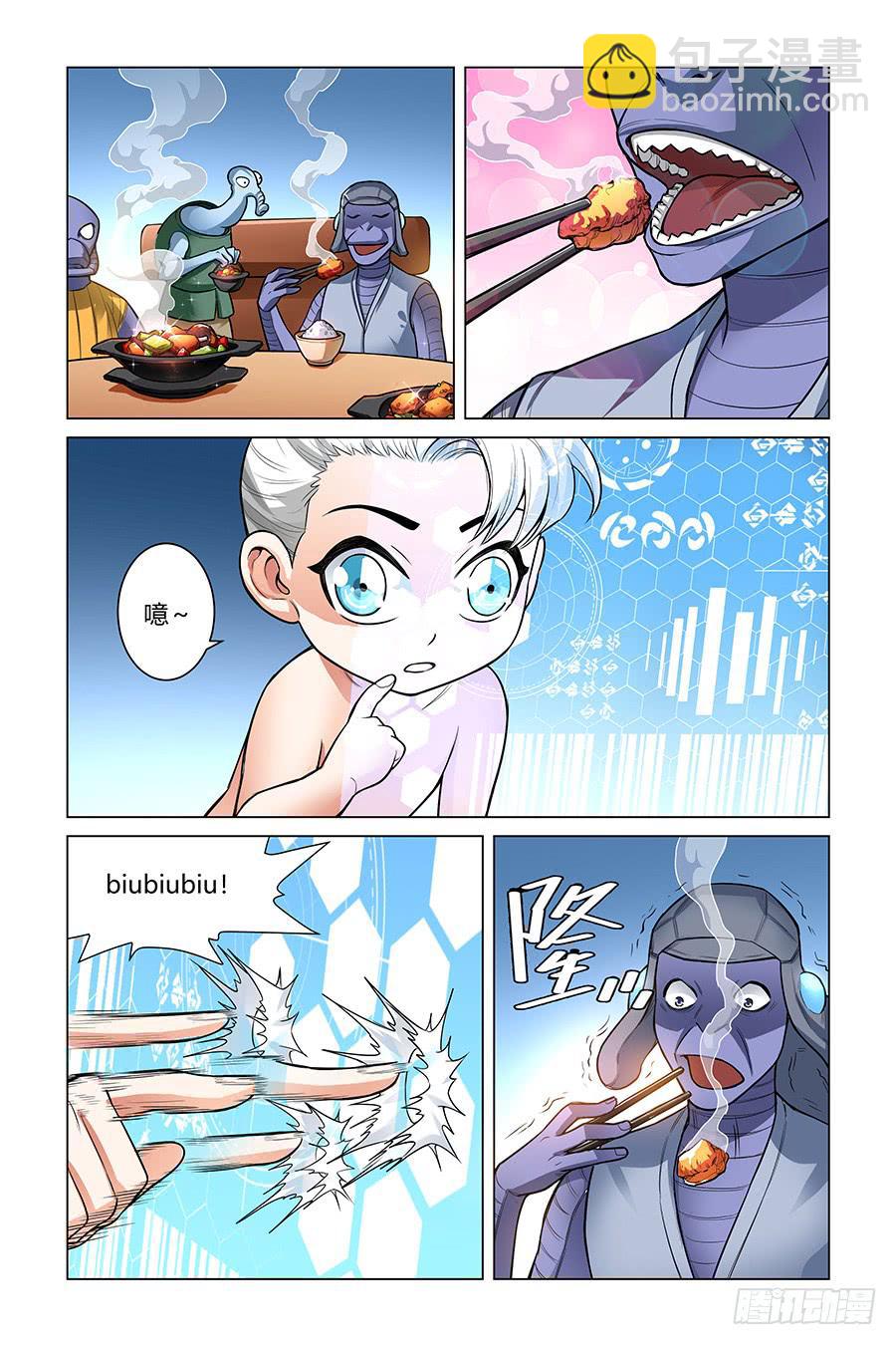 宇宙的答案是黄焖鸡!-第12话