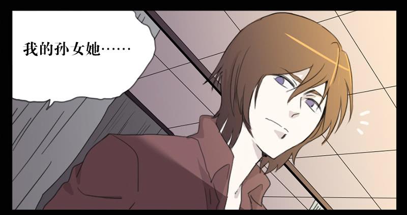 002-记忆part2-第2话