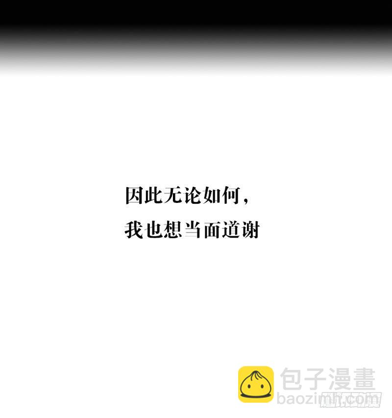 002-记忆part2-第2话