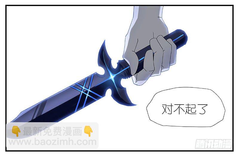 002-记忆part2-第2话