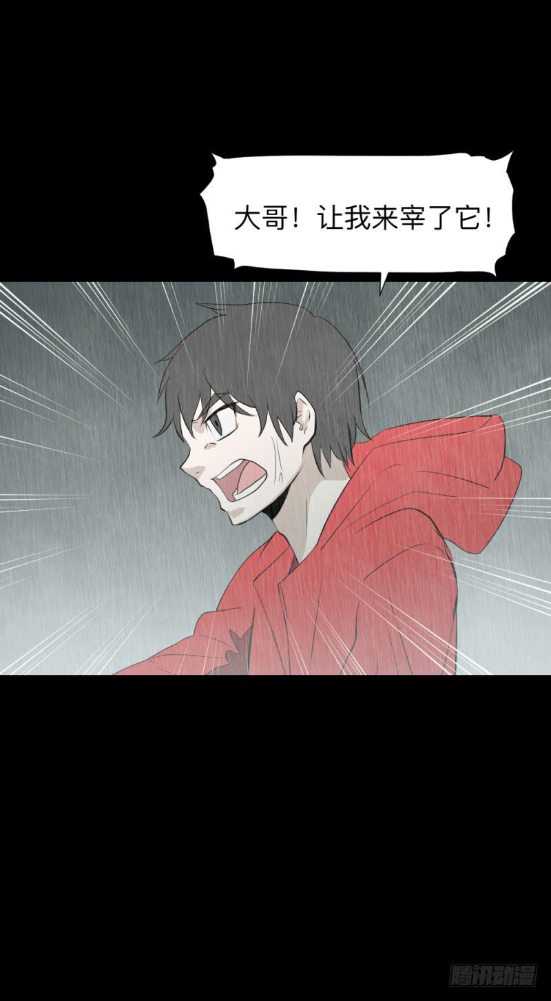 "阎"雪绮/14-第104话