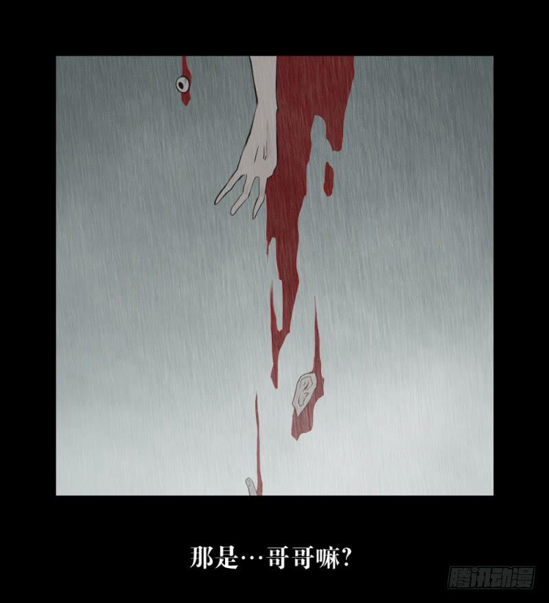 "阎"雪绮/14-第104话