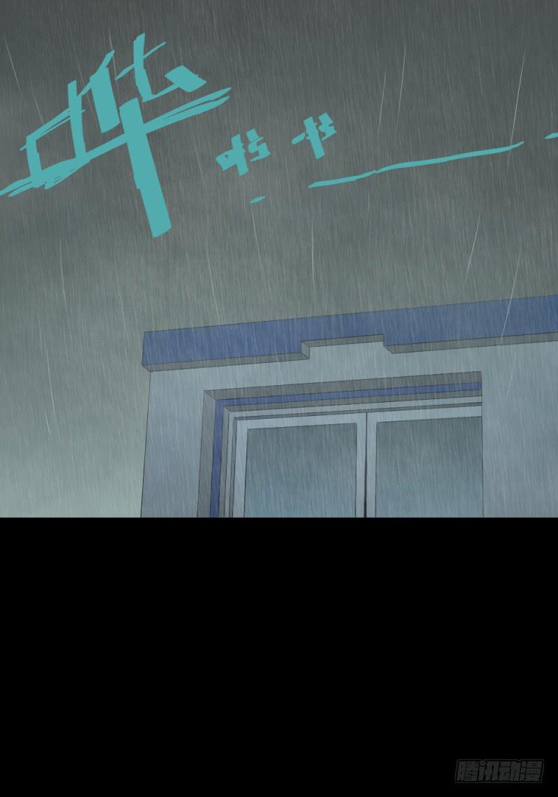 "阎"雪绮/14-第104话