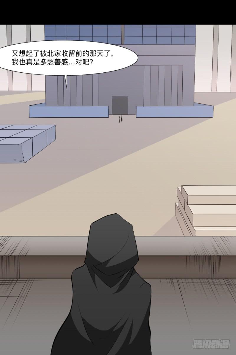 "阎"雪绮/14-第104话