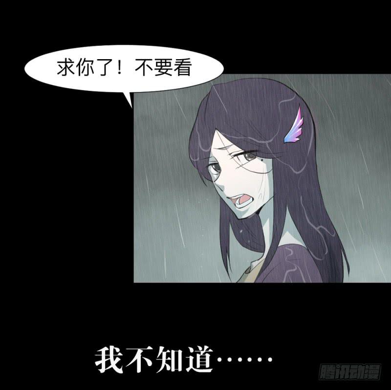 "阎"雪绮/14-第104话