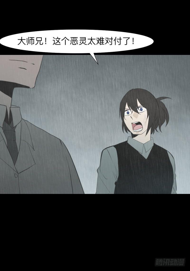 "阎"雪绮/14-第104话