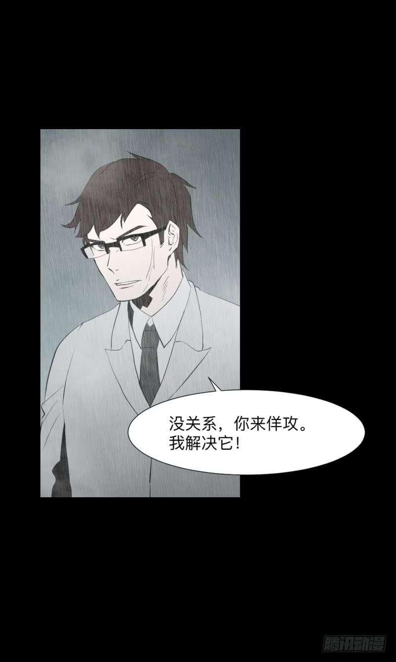 "阎"雪绮/14-第104话