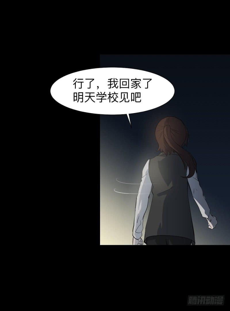 承诺/16-第106话