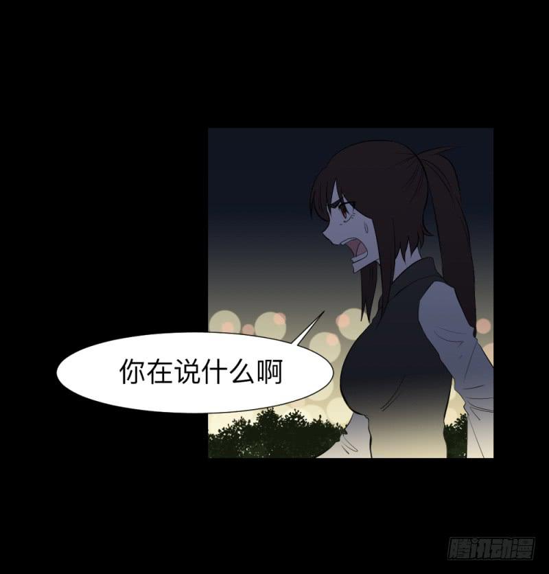 承诺/16-第106话