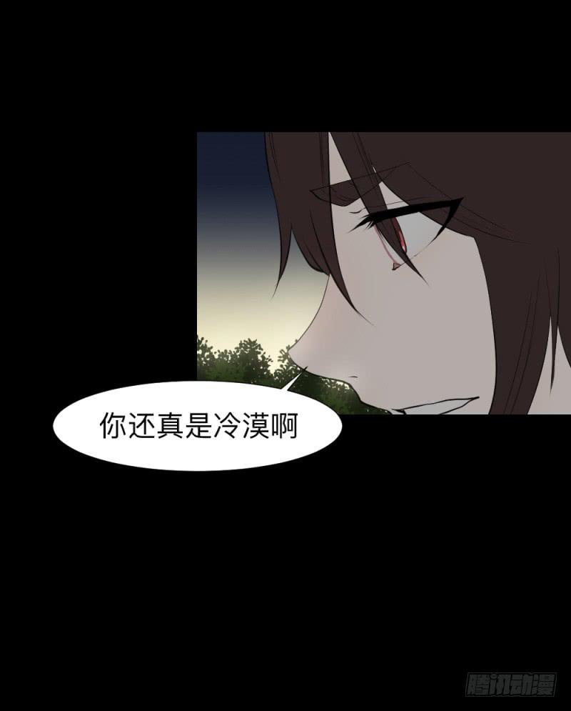 承诺/16-第106话