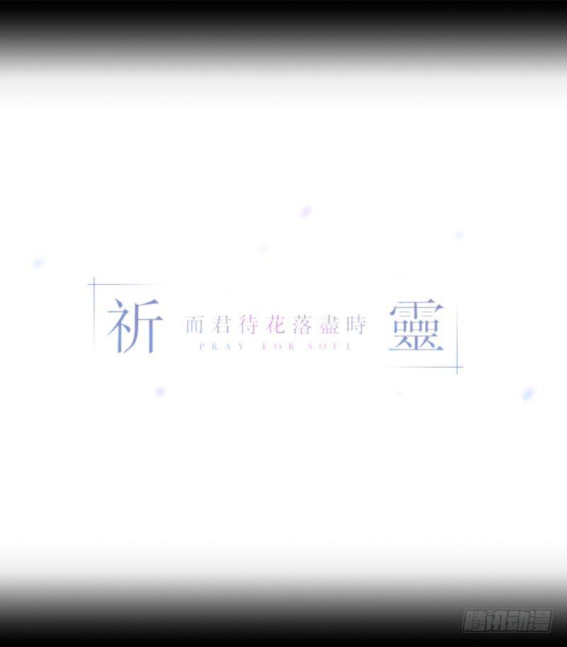 战斗/20-第110话