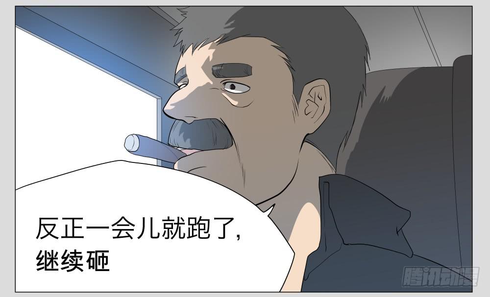 012猫和他的猫part4-第12话