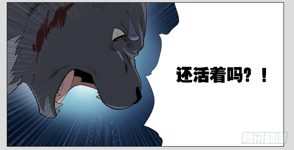 012猫和他的猫part4-第12话